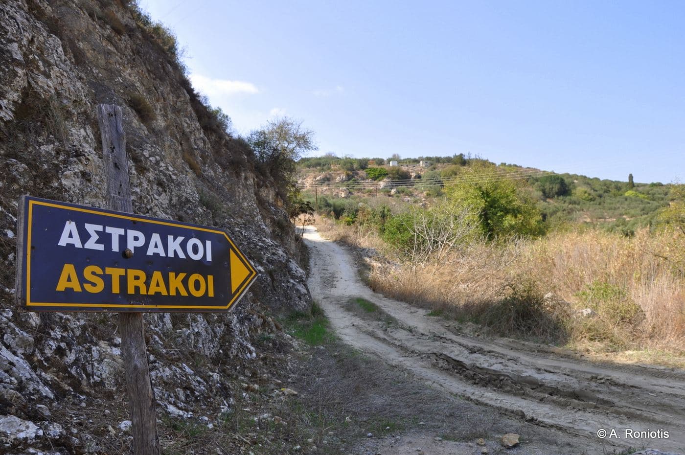 Astrakiano Gorge 3