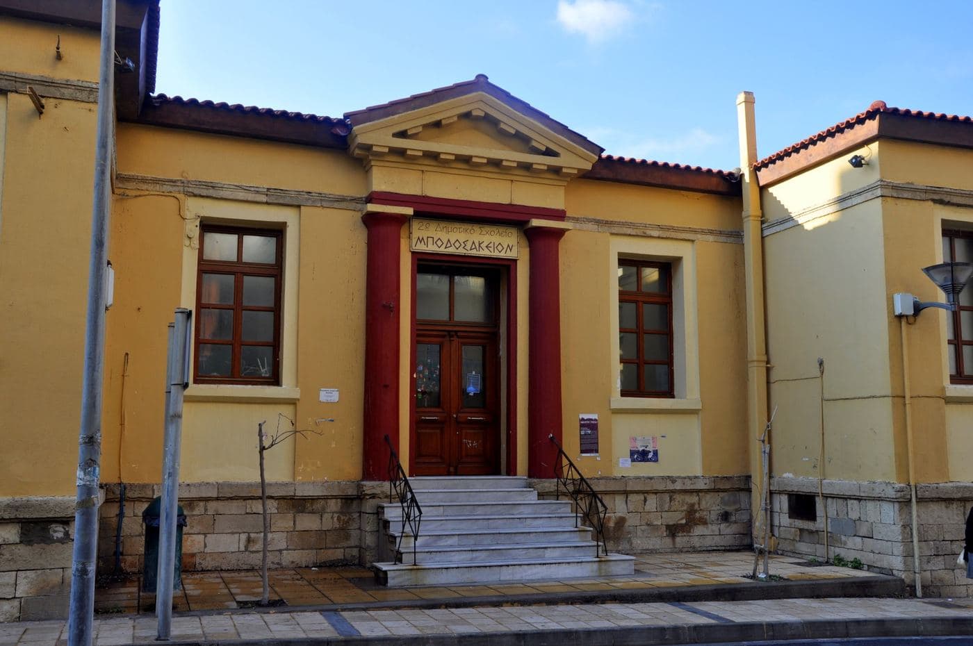 Bodosakis School 2