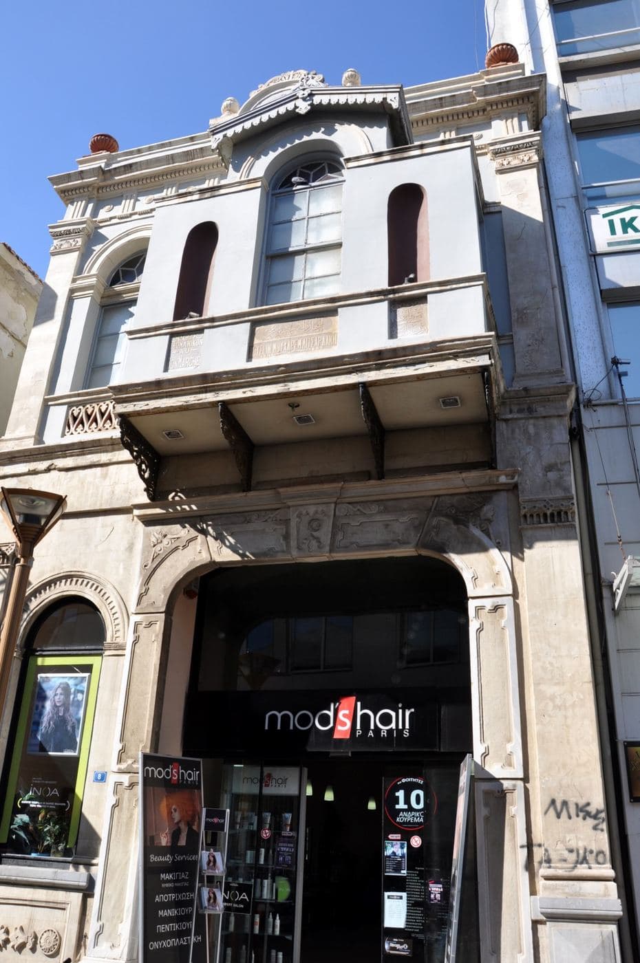 Bon Marché 2