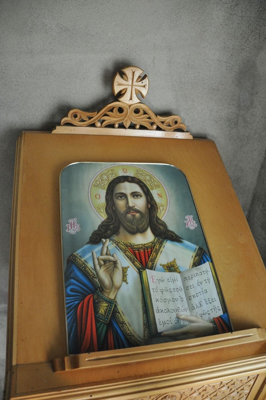 Christ Saviour church at Galifa 2