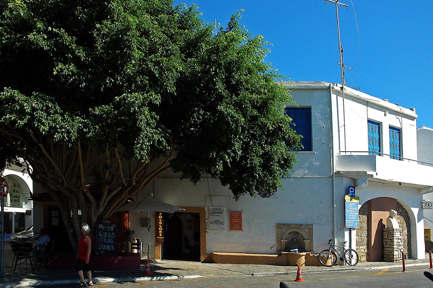 Folklore Museum of Agios Nikolaos