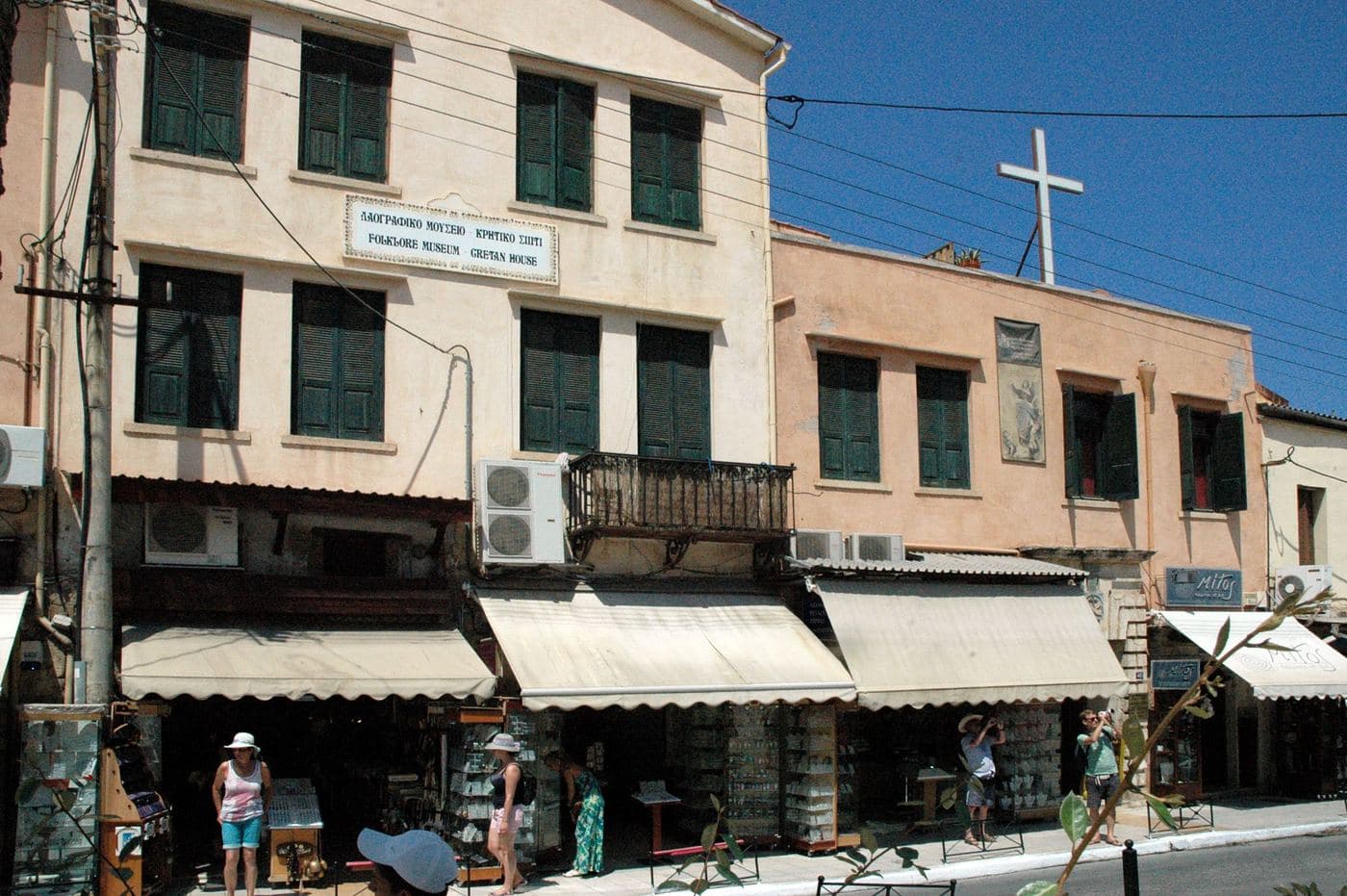 Folklore Museum of Chania - Cretan House