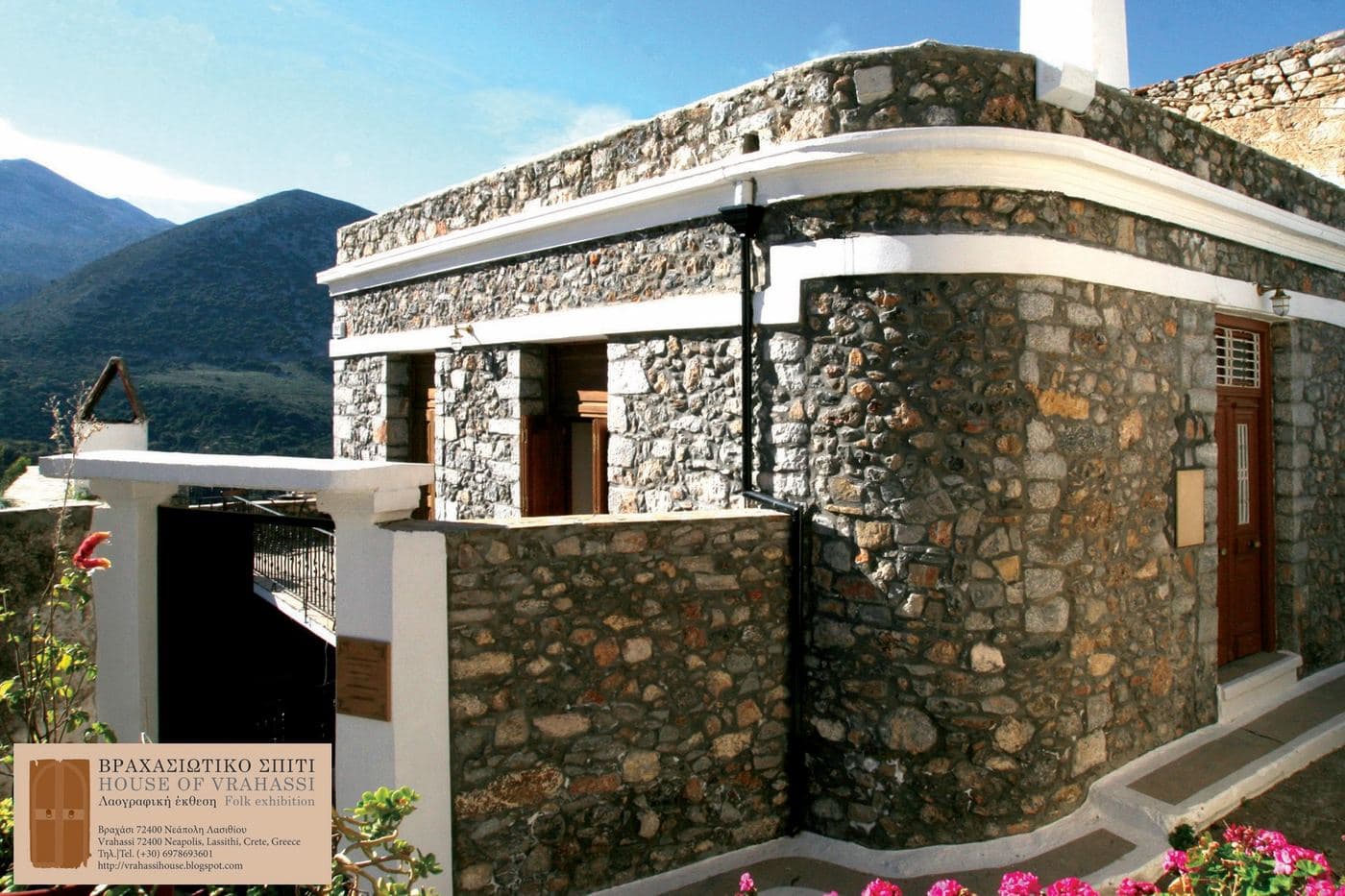 Cretan House of Vrahassi