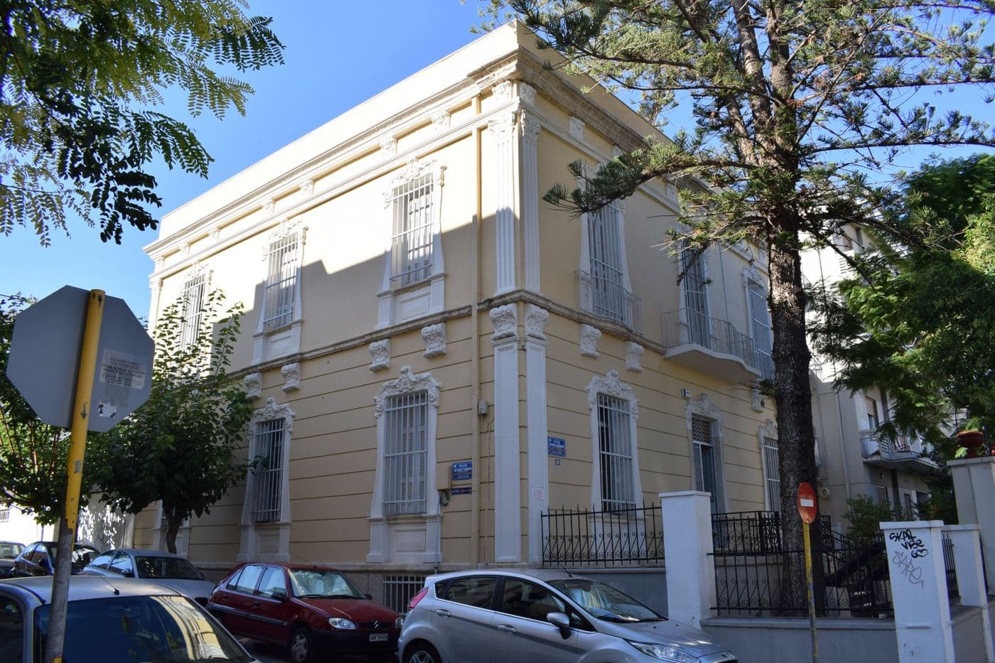 Historical Archive of Crete