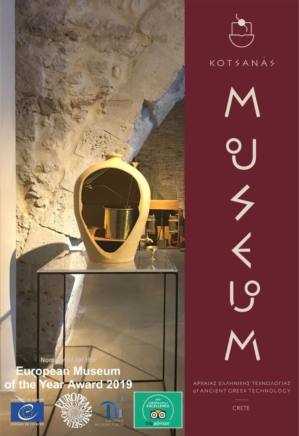Kotsanas Museum of Ancient Greek Technology 2