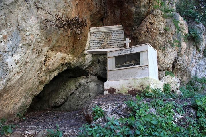 Kryonerida Cave