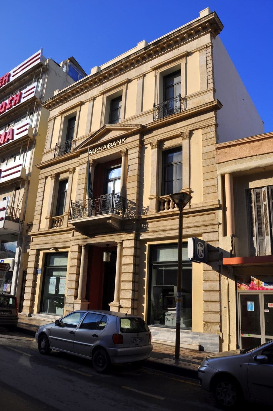 Mavrakis House