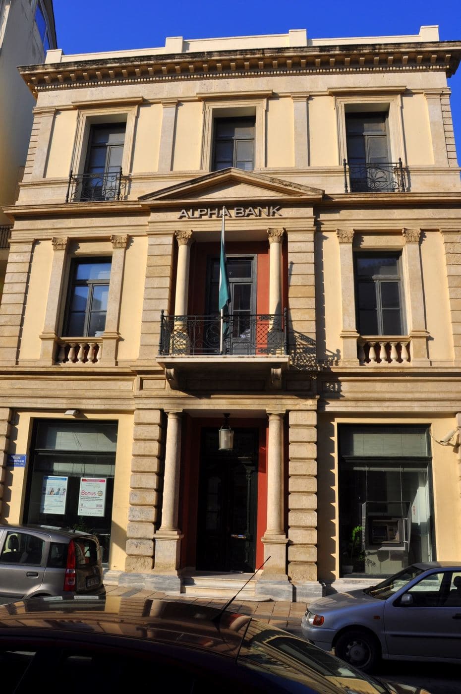Mavrakis House 2