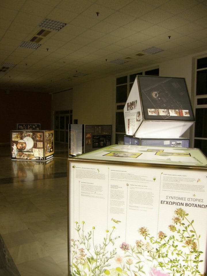 Crete Museum of Medicine 2