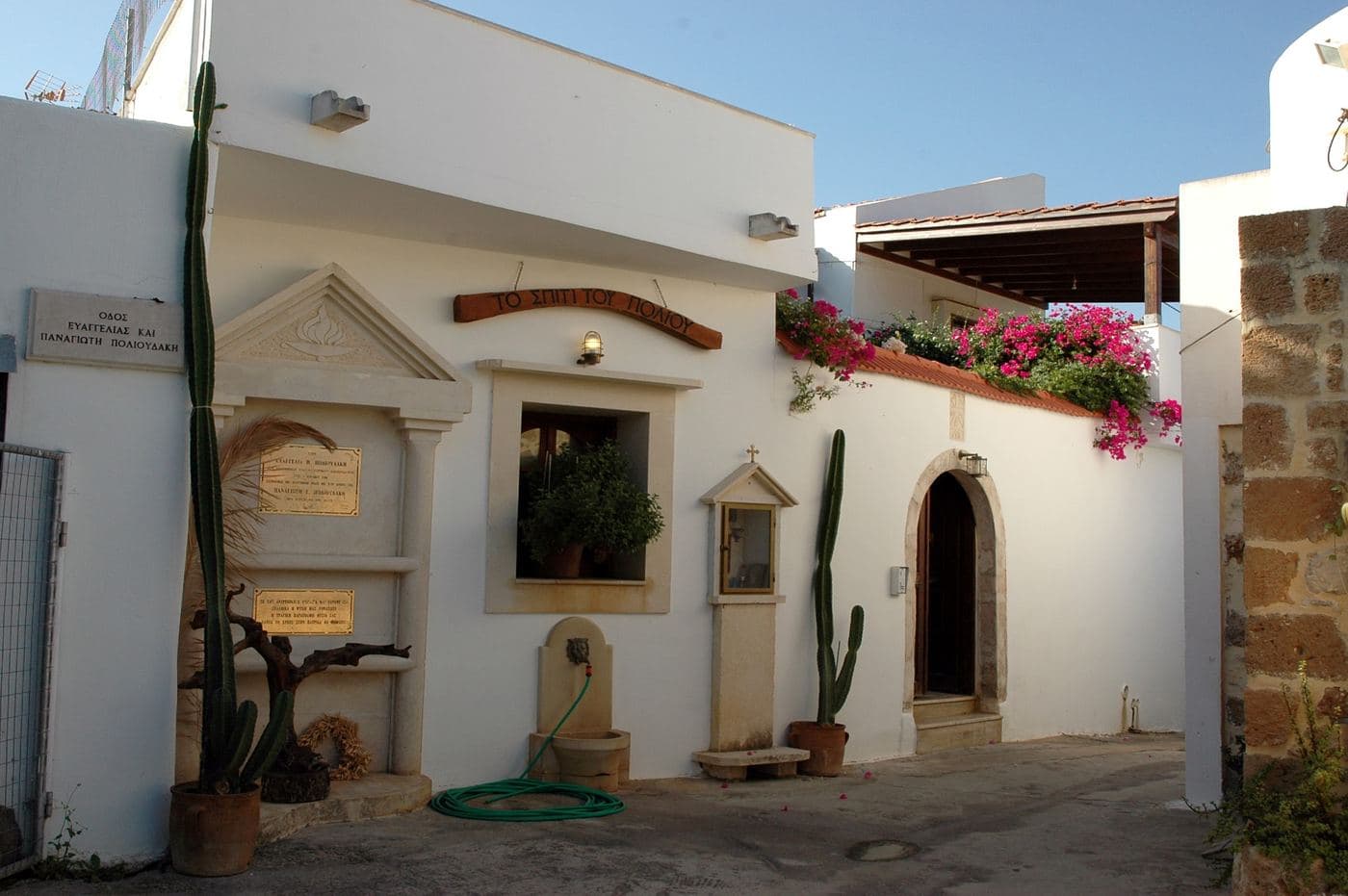 Folklore Museum Polios’s House