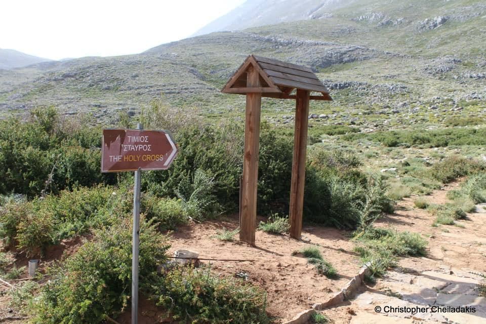 Psiloritis Path (Migeros - Timios Stavros)