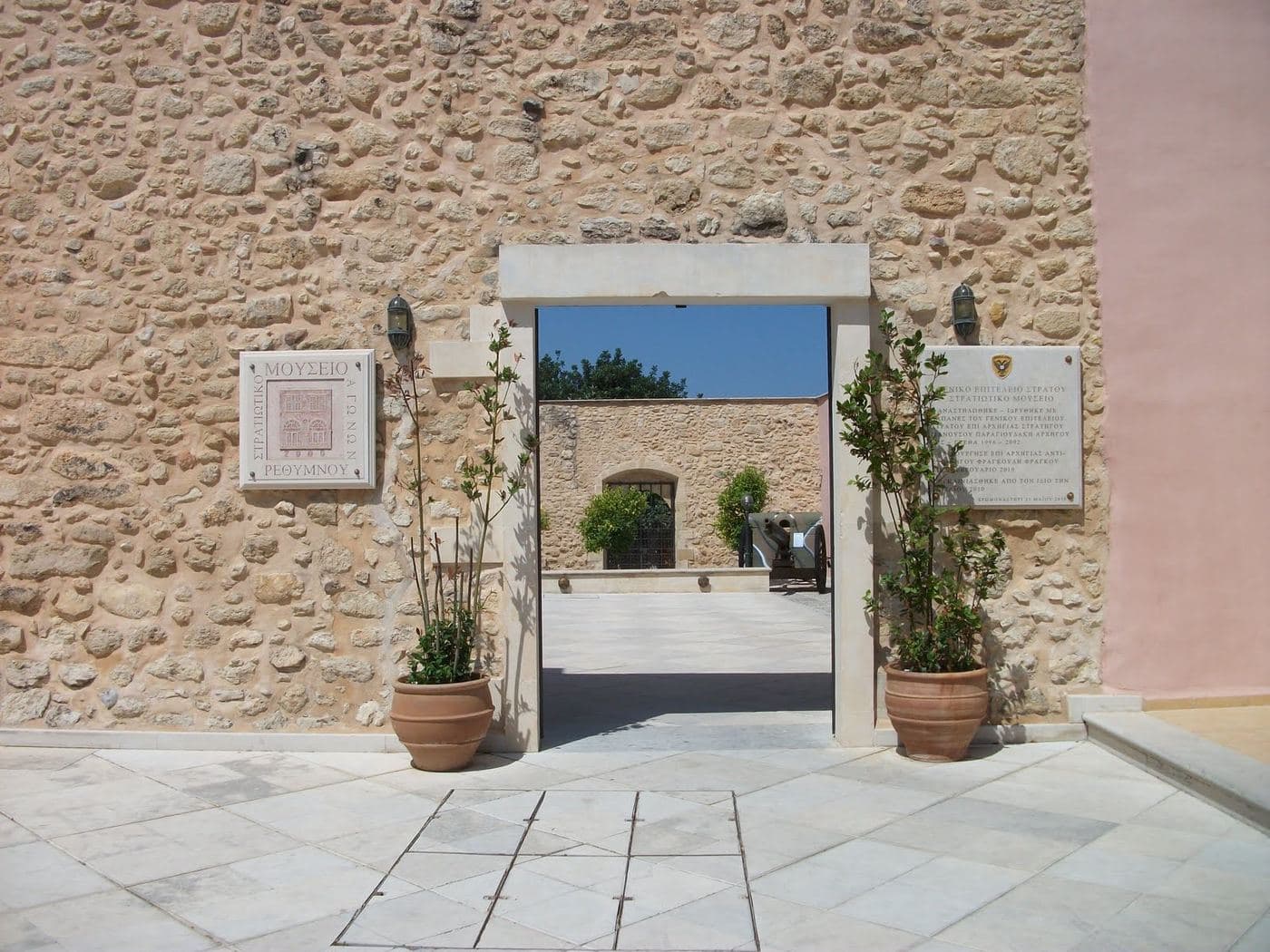 Rethymnon War Museum 2