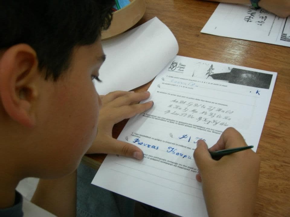 Chania School Life Museum 2