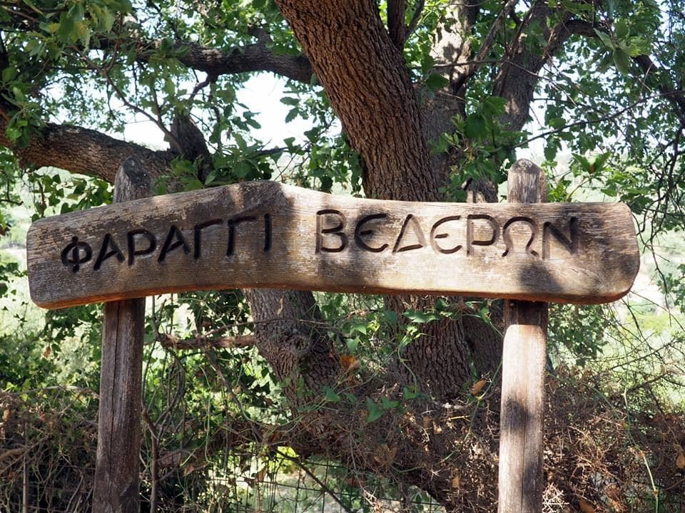 Vederi Gorge