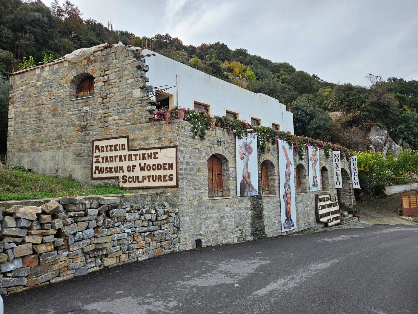 Wood Carving Museum at Axos