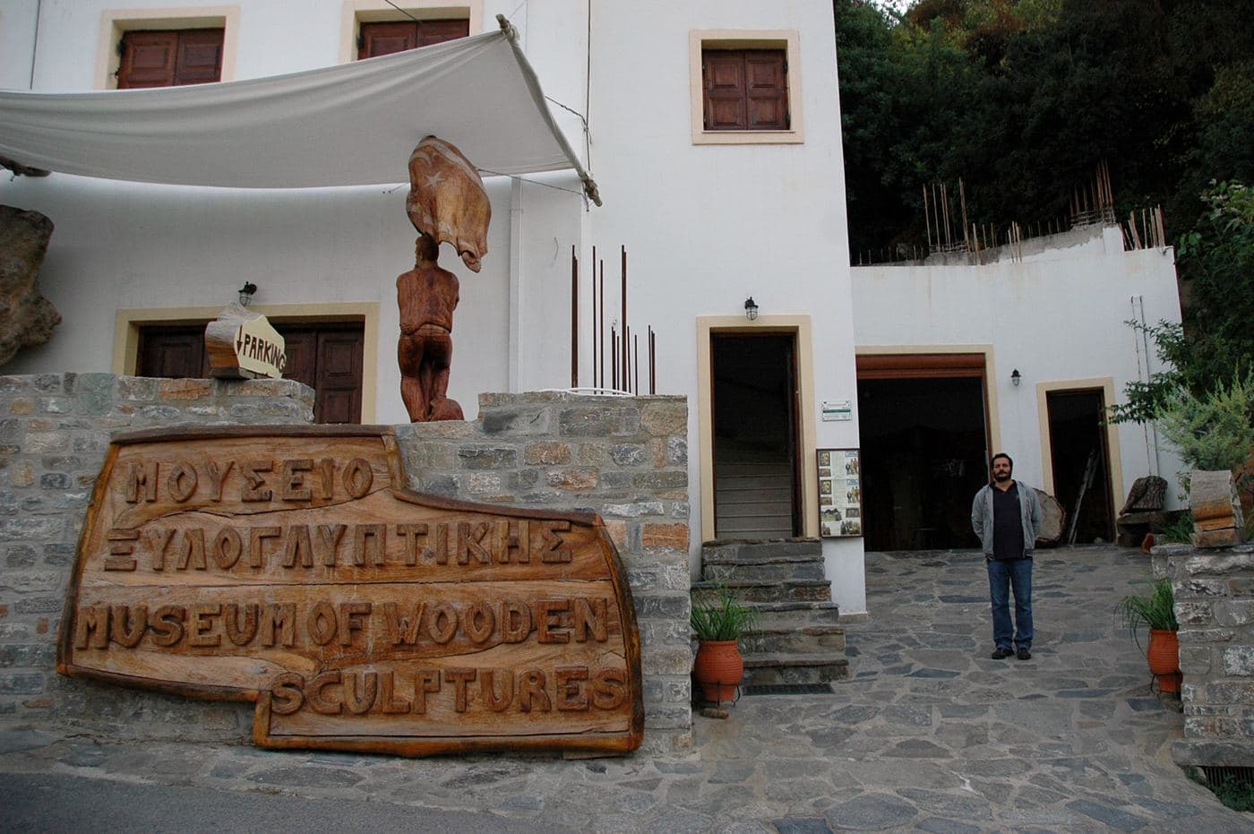 Wood Carving Museum at Axos 2