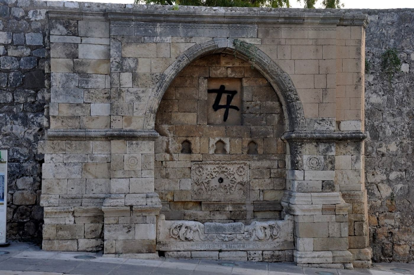 Yenitsar Aga Fountain 2