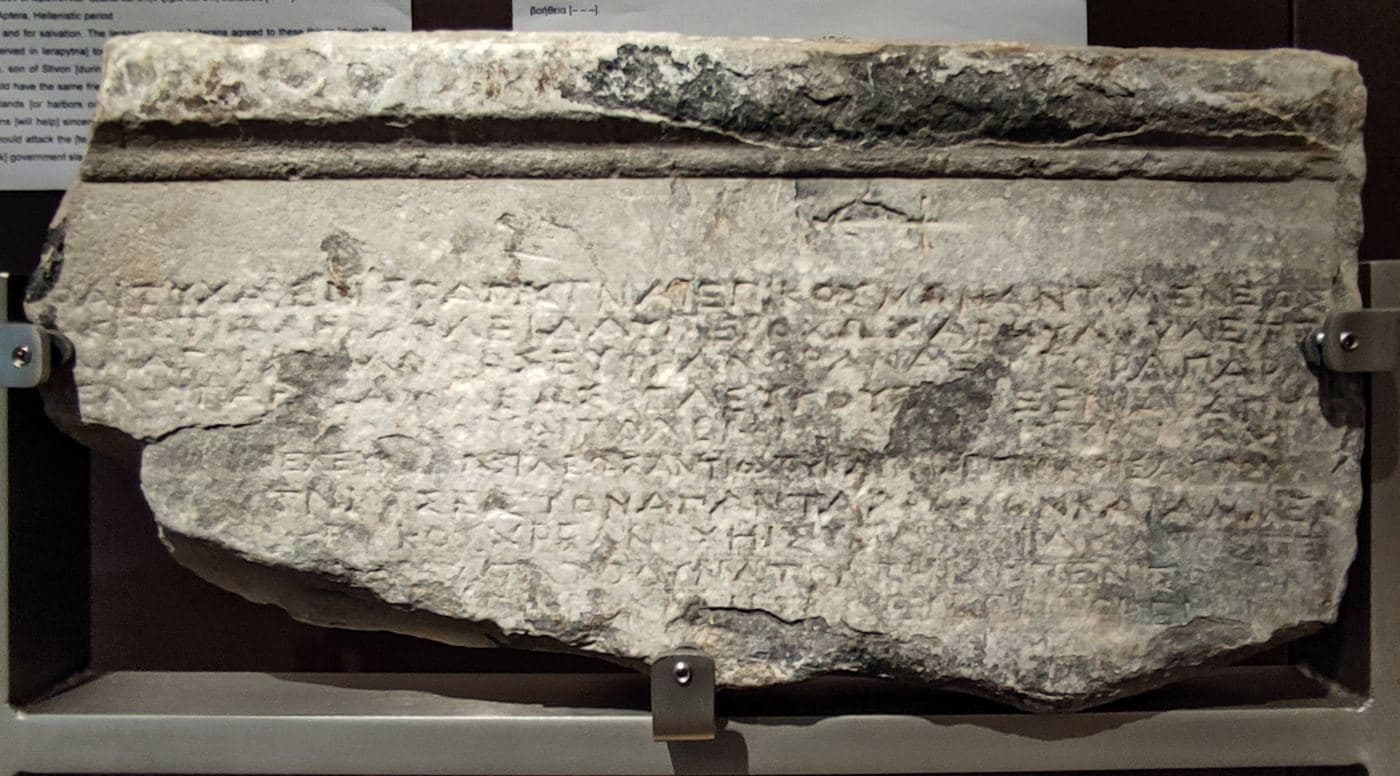 Ancient Ierapytna (Ierapetra) 2