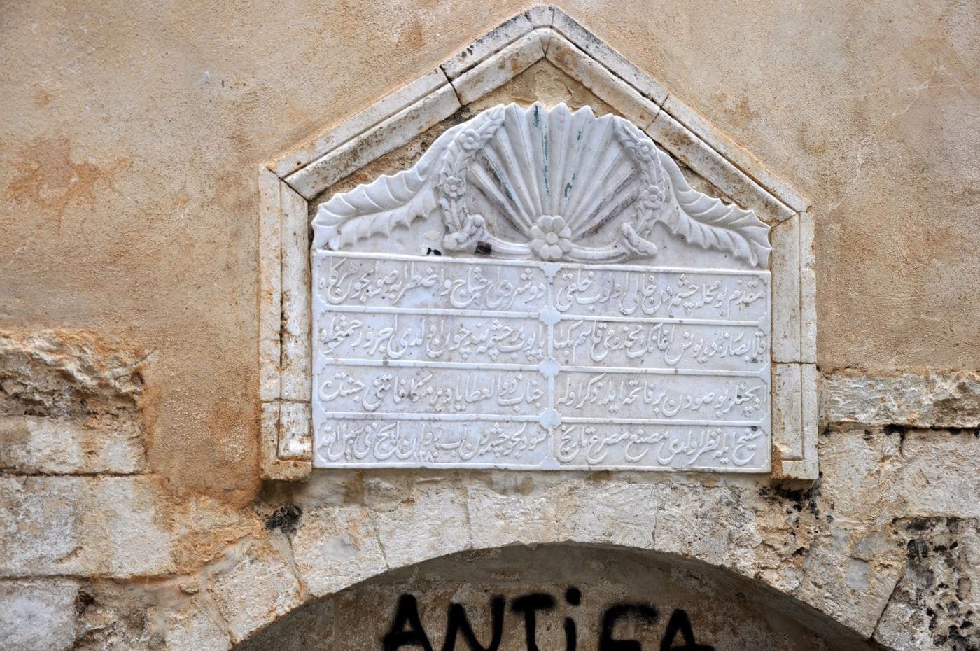 Church of Hagia Sophia in Rethymnon 2