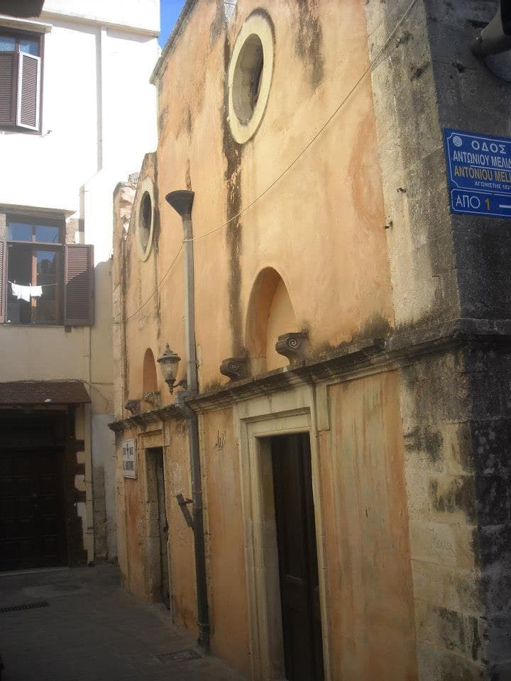 Church of Saint Ekaterini at Splantzia