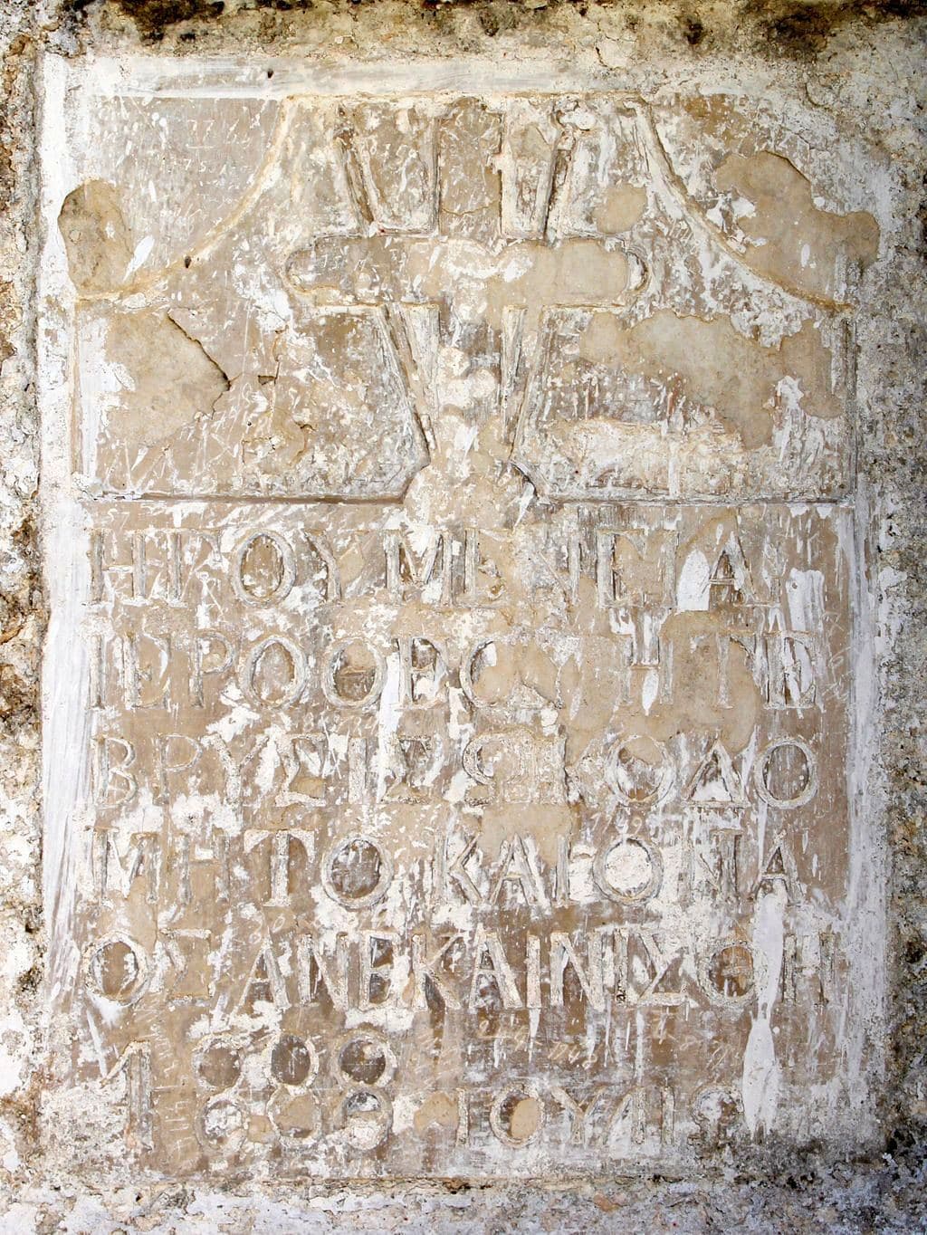 Church of Saint Paraskevi at Kalogeros
