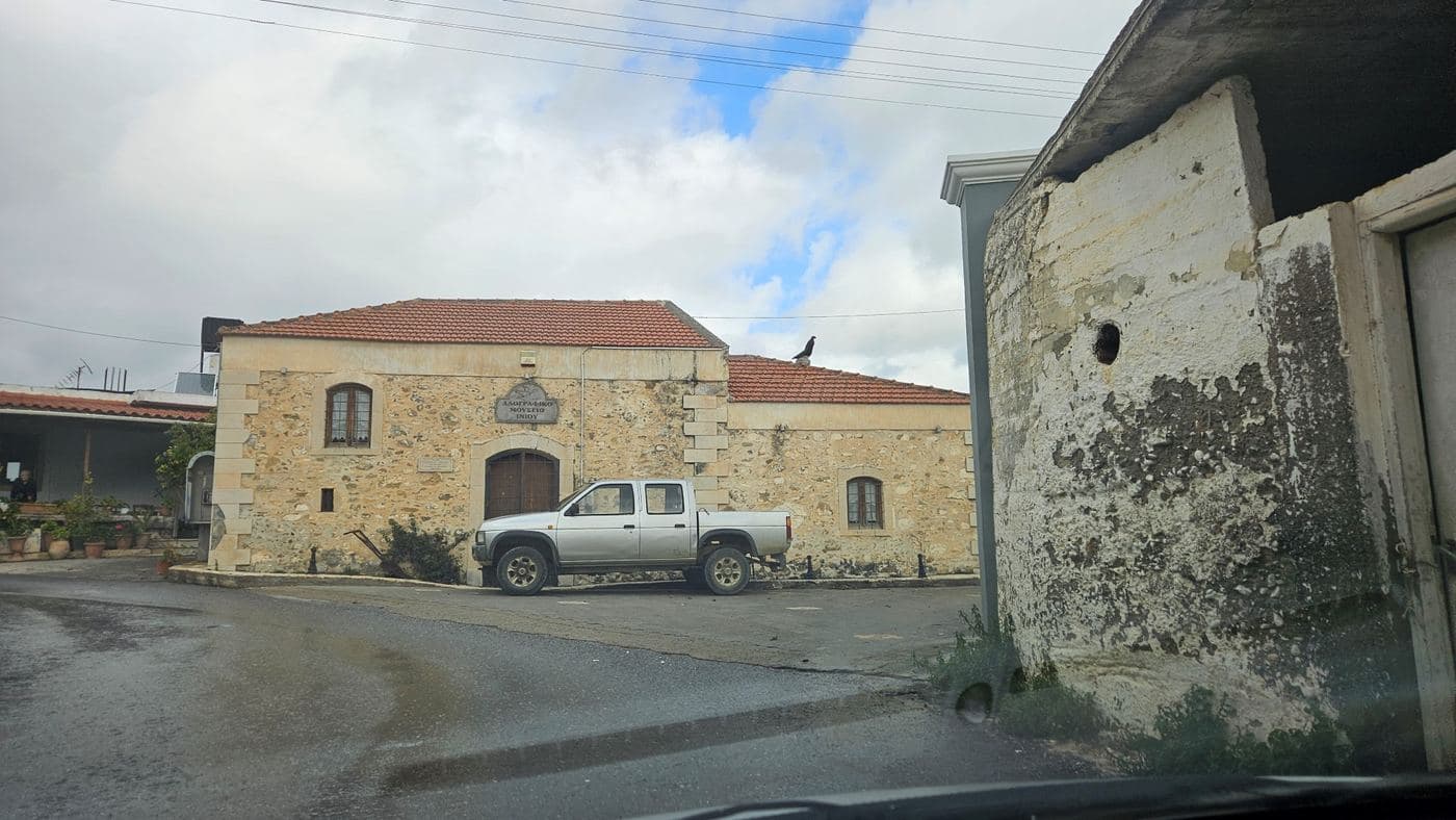 Folklore Museum of Ini