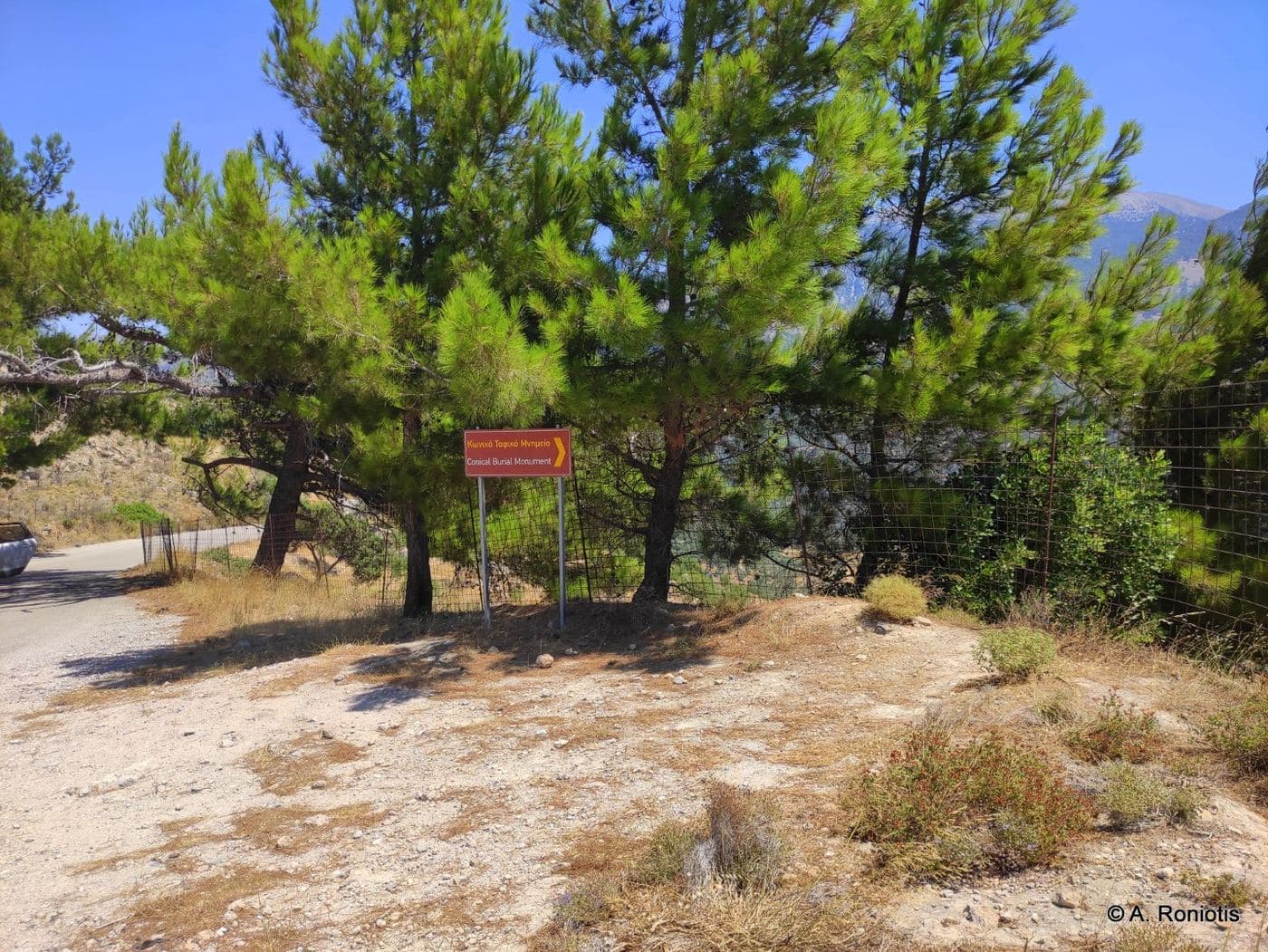 Sougia Pyramid near Moni