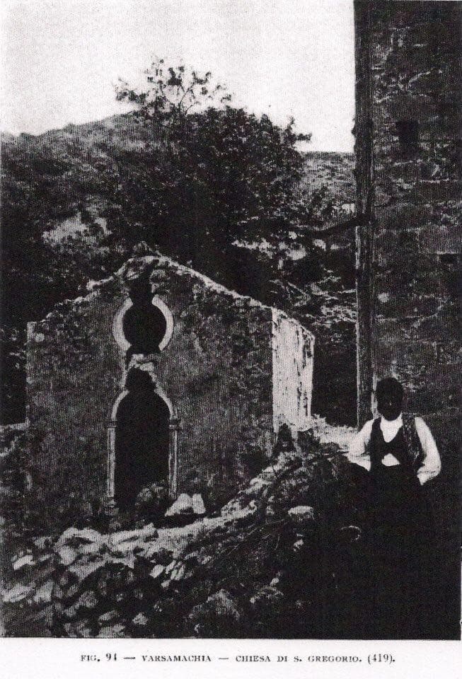 The Tower of Saint Demetrius at Varsamakia